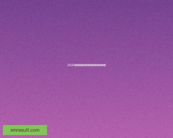 2026世界杯加拿大美国墨西哥三国联合举办盛况全解析