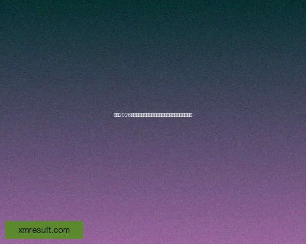 纵览2026世界杯北美三国举办城市文化风景与足球热情交汇之旅 纵览2026世界杯北美三国举办城市文化风景与足球热情交汇之旅