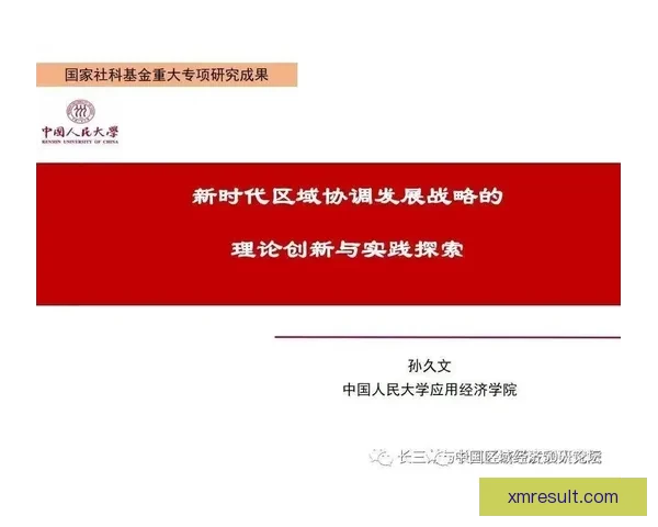 熊猫体育世界杯引领全球赛事热潮与创新发展新格局探索时代机遇与未来趋势