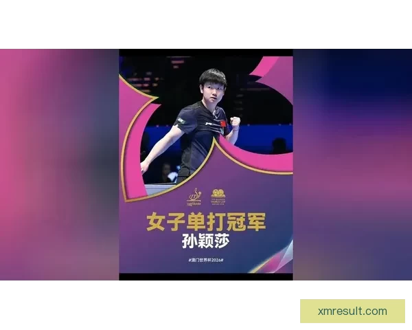 世界杯竞猜胜负热潮来袭球迷同场比拼智慧与运气赢取精彩好礼