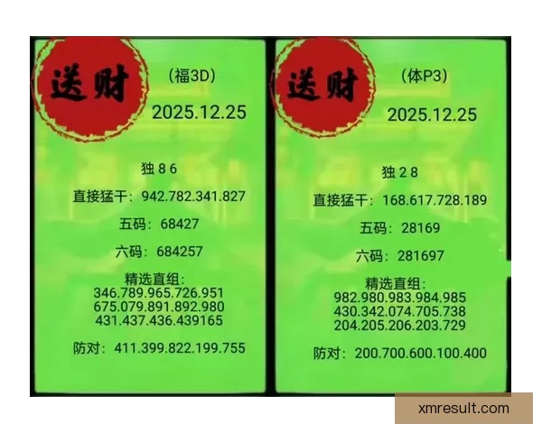 精准分析与智能预测助力体育竞猜提升胜率的秘诀揭秘