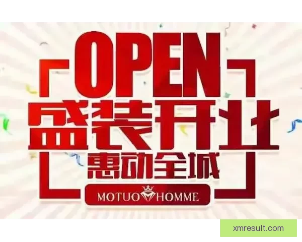世界杯竞猜火热开启注册即送豪礼机会多多惊喜不断
