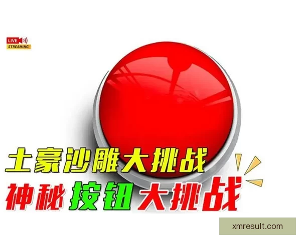 世界杯竞猜游戏规则详解让你轻松掌握预测技巧与赢得大奖的诀窍