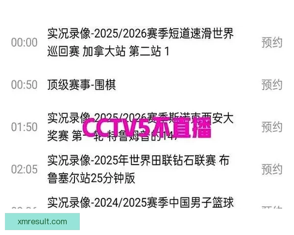 2026世界杯全球转播计划全解析赛事精彩瞬间尽收眼底 2026世界杯全球转播计划全解析赛事精彩瞬间尽收眼底
